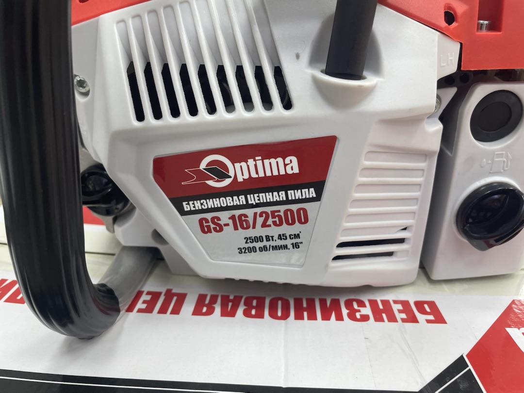 Бензопила Optima GS-16/2500