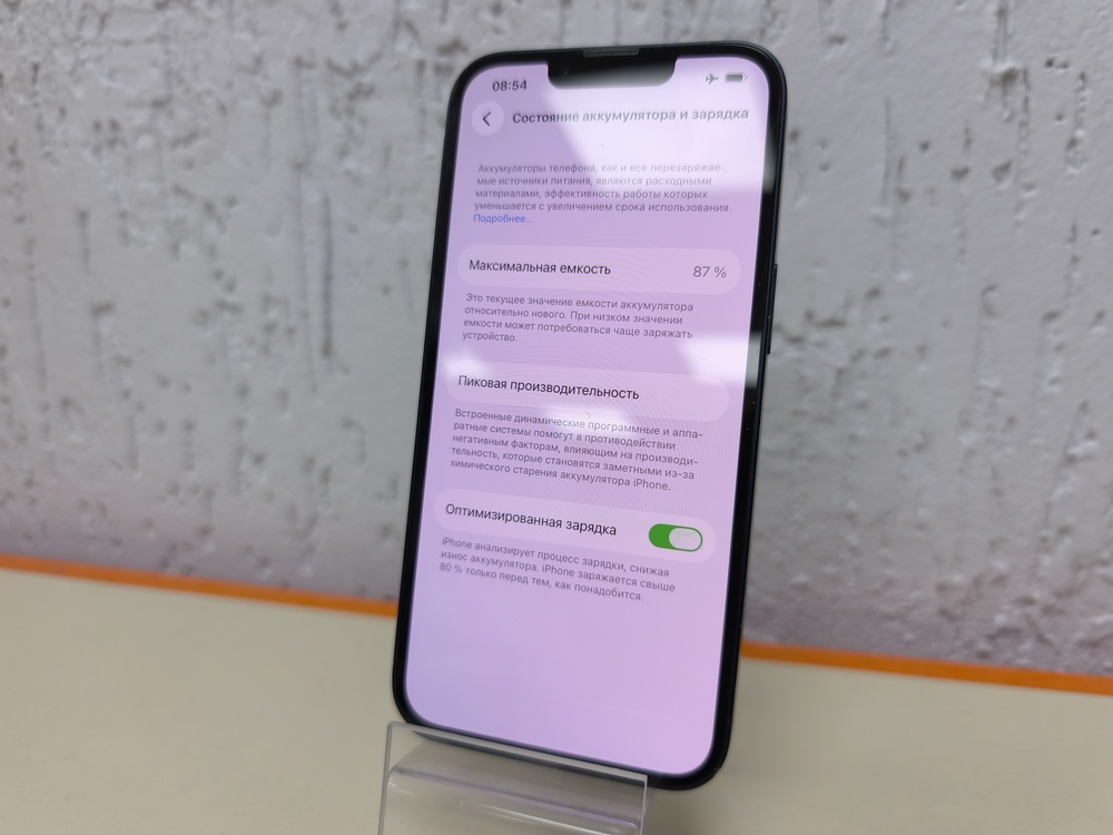 Смартфон Apple iPhone 13 128Gb