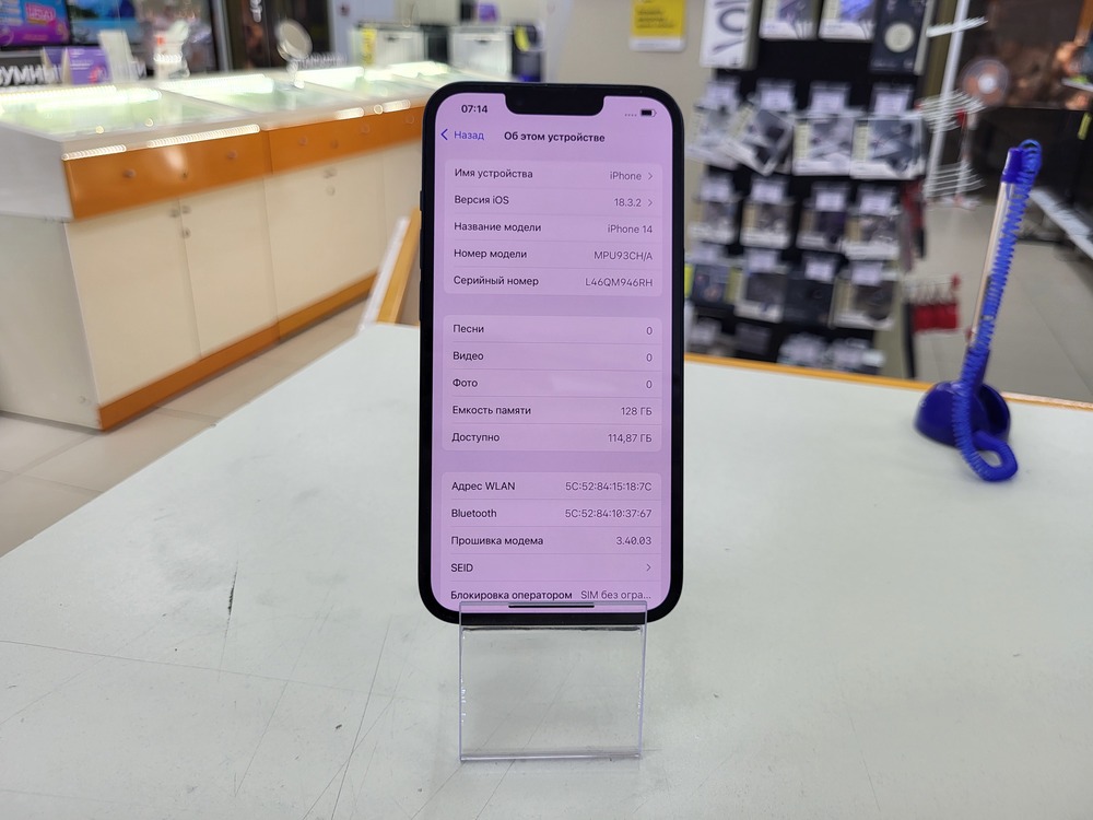 Смартфон Apple Iphone 14 128Gb