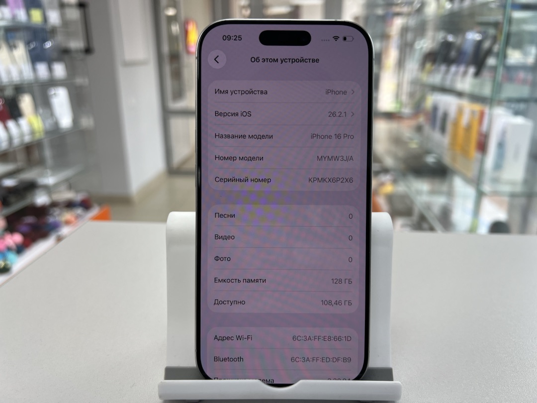 Смартфон Apple Iphone 16 Pro 128Gb
