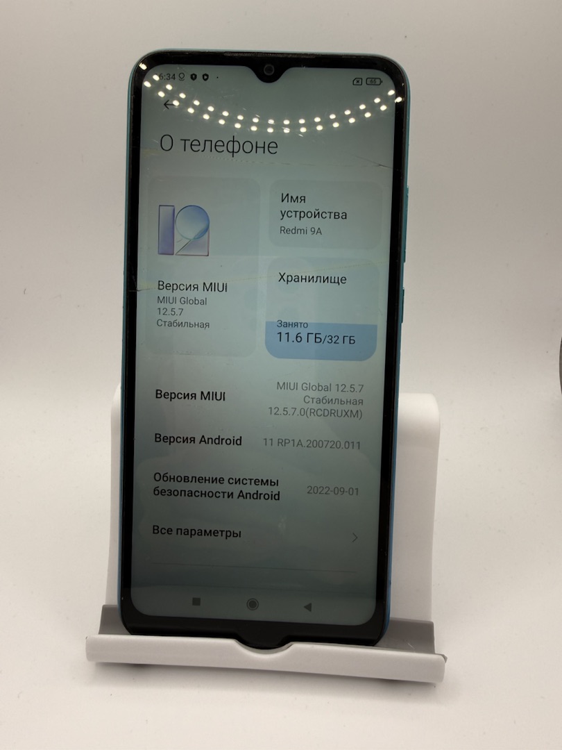 Смартфон Xiaomi Redmi 9A 2/32