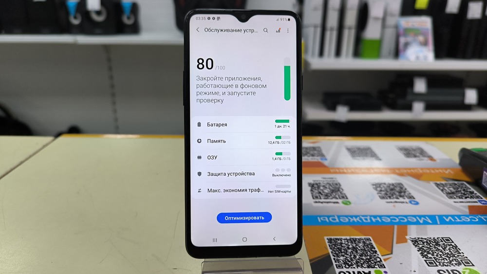 Смартфон Samsung Galaxy A20S 3/32