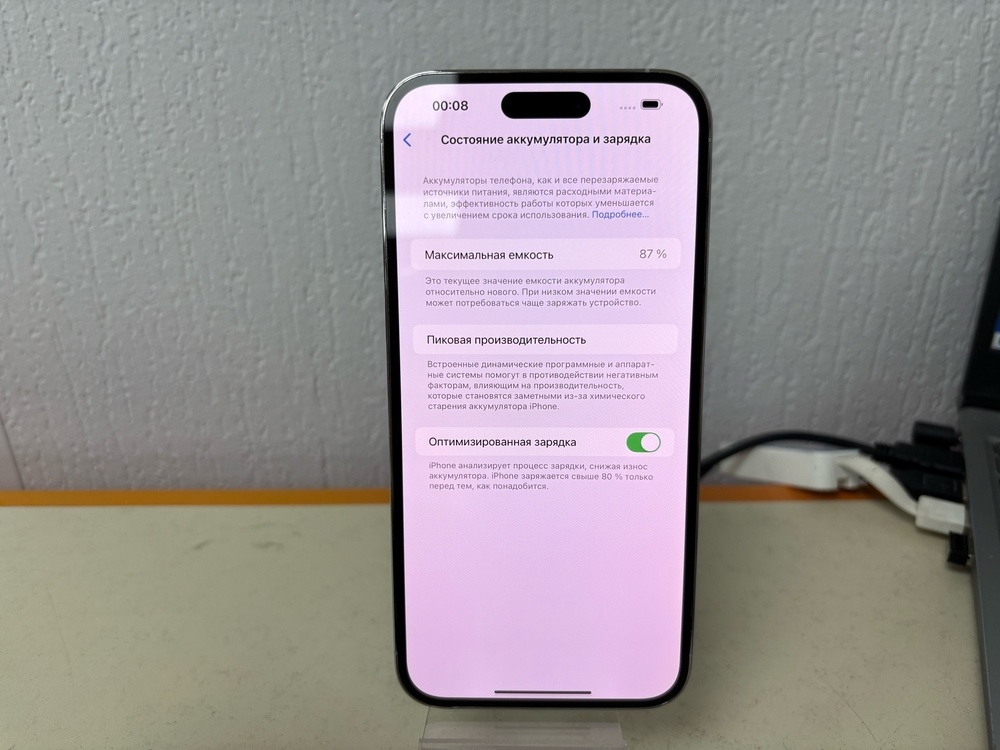 Смартфон Apple Iphone 14 Pro Max 128Gb