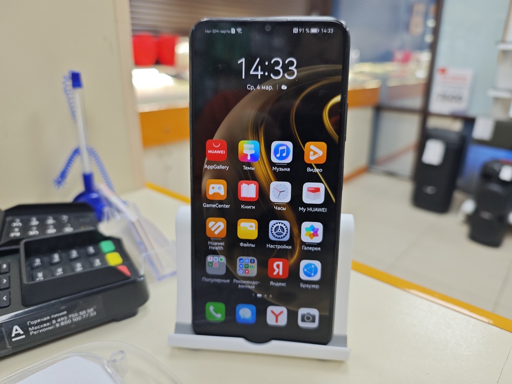 Смартфон Huawei Nova Y72 128Gb