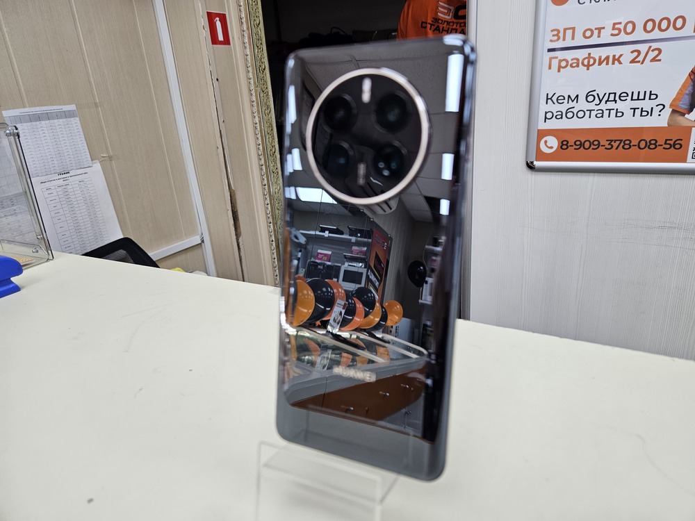 Смартфон Huawei Mate 50 Pro 8/256
