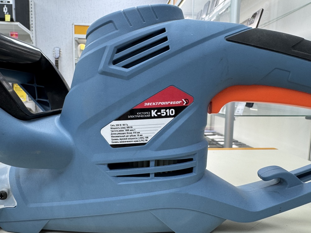 Кусторез Электроприбор К-510А