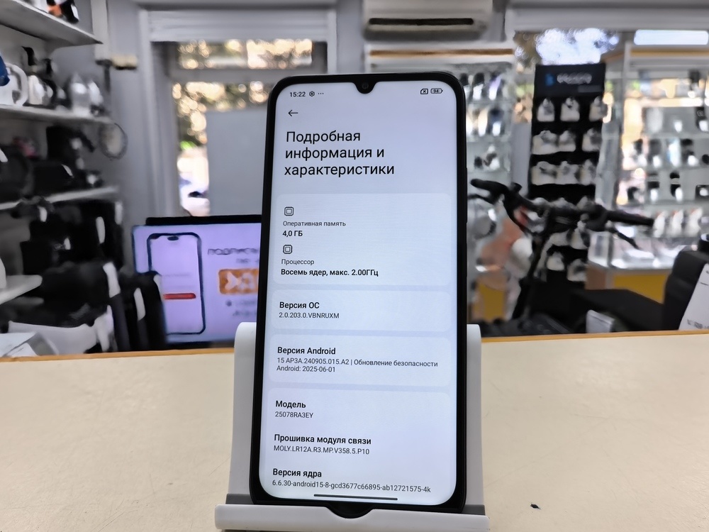 Смартфон Xiaomi Redmi 15C 4/256