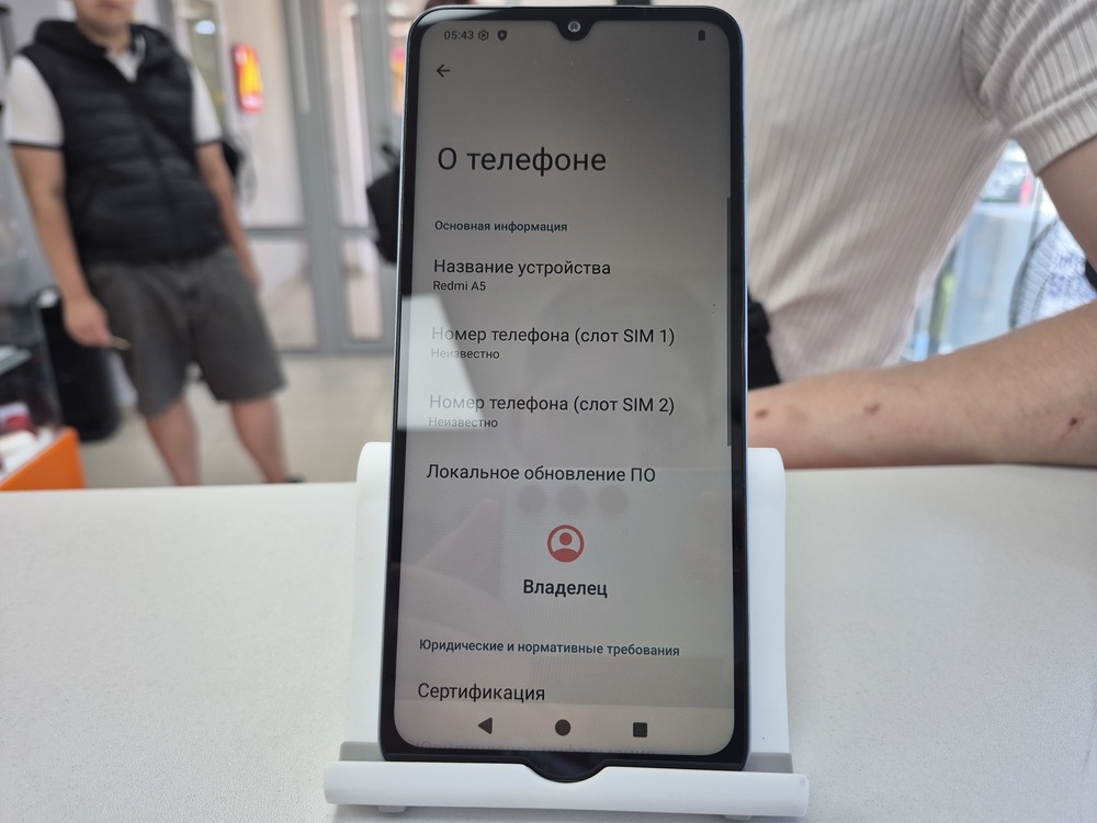 Смартфон Xiaomi Redmi A5 3/64