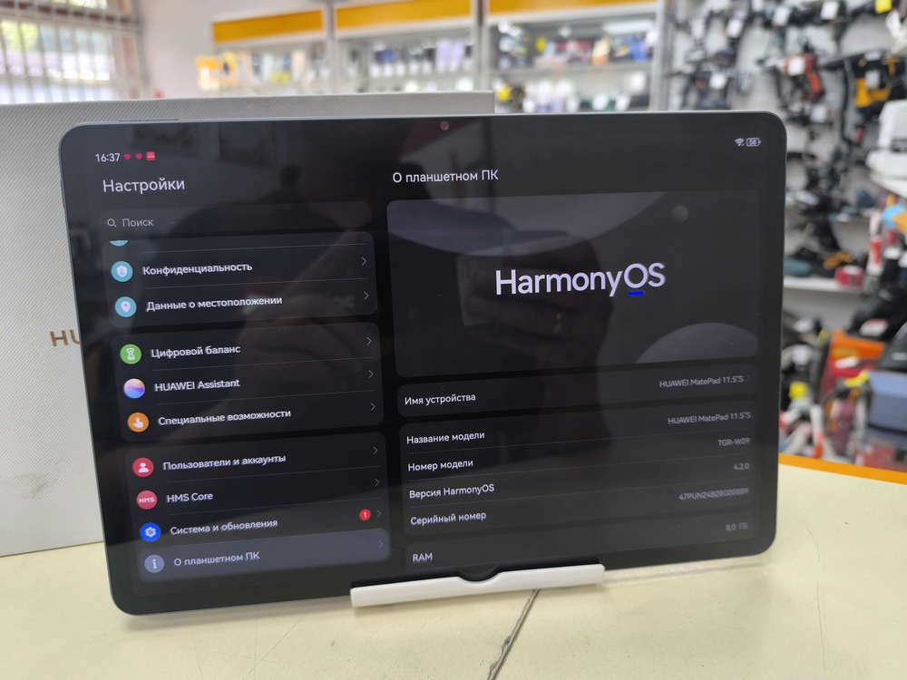 Планшет Huawei MatePad 11.5" 8/128