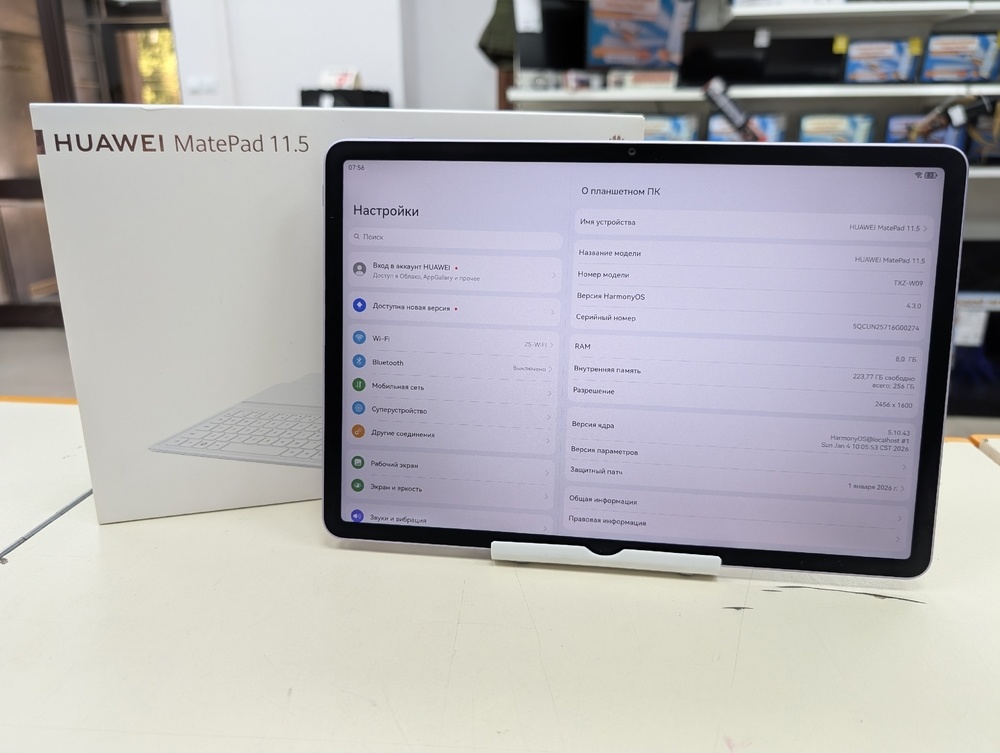 Планшет Huawei MatePad 11.5" 8/256