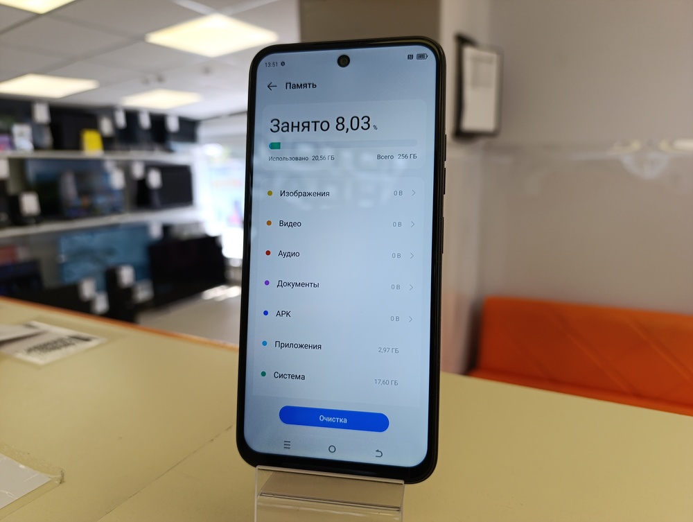 Смартфон Tecno SPARK 30C 8/256
