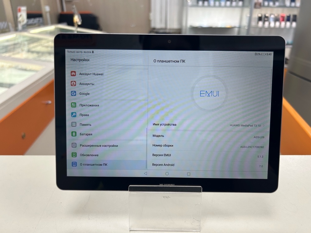Планшет Huawei MediaPad T3 10