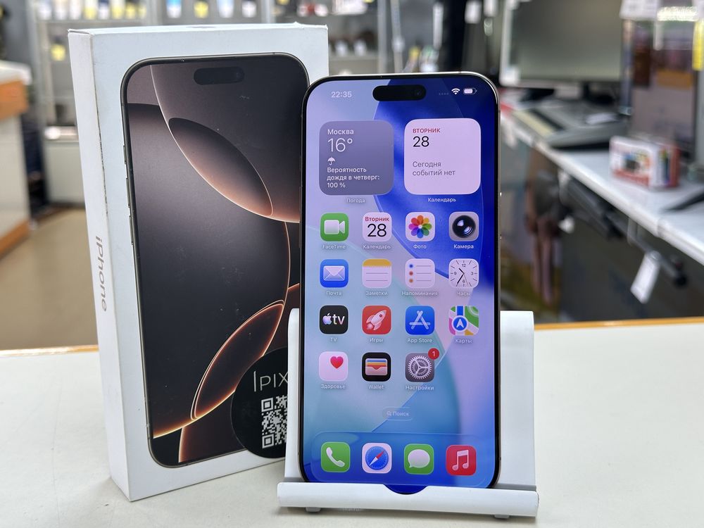 Смартфон Apple Iphone 16 Pro Max 256Gb