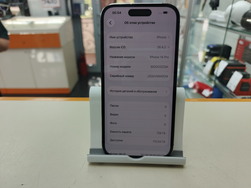 Смартфон Apple Iphone 14 Pro 128Gb