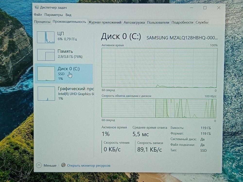 Ноутбук Lenovo; Celeron N4020, Intel UHD Graphics, 4 Гб, 240 Гб, Нет