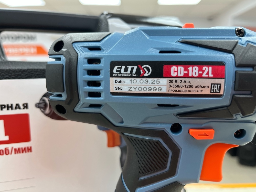 Шуруповерт ELTI CD-18-2L