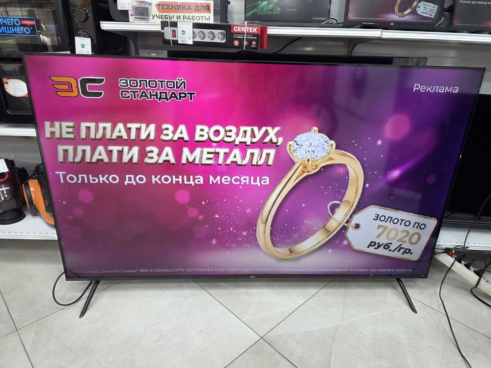 LED Телевизор Tuvio TD65UFBHH12
