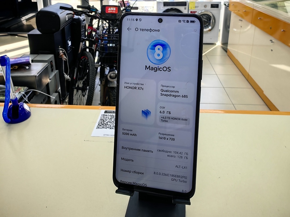 Смартфон Honor X7c 6/128