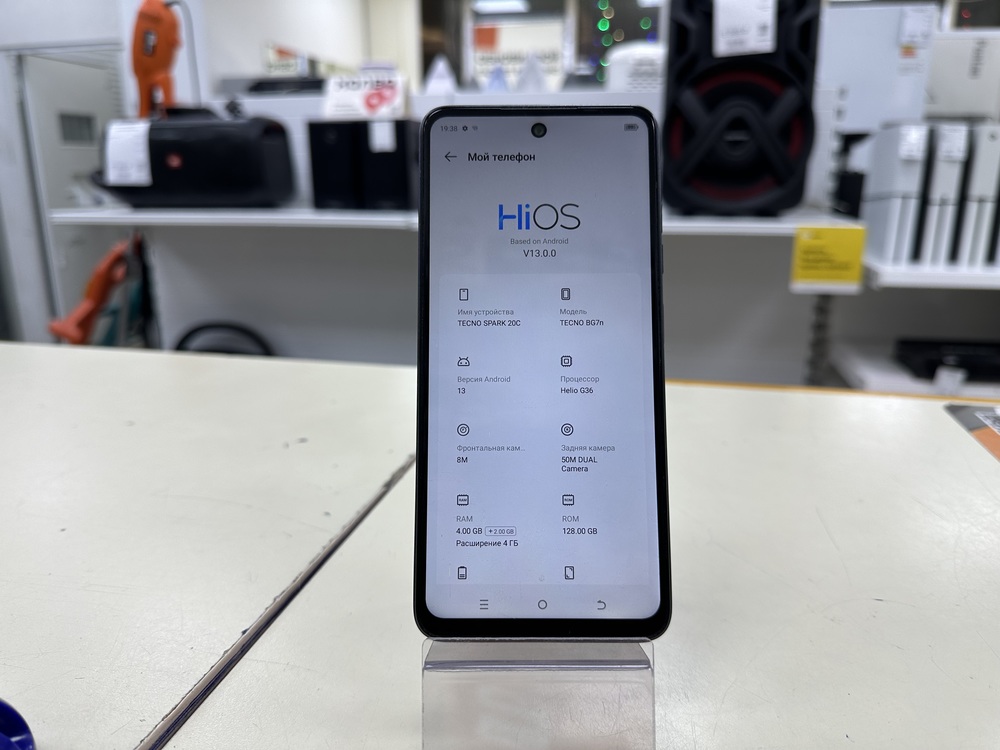 Смартфон Tecno Spark 20C 4/128