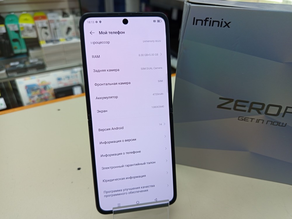 Смартфон Infinix Zero Flip 8/512