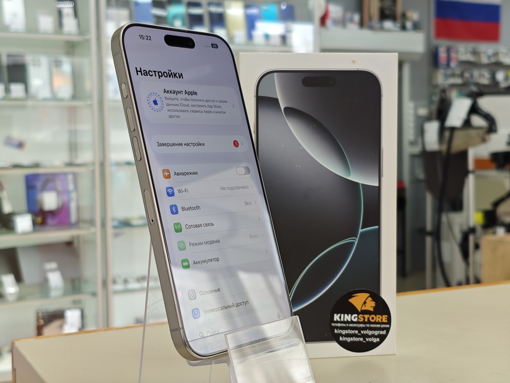 Смартфон Apple Iphone 16 Pro Max 256Gb