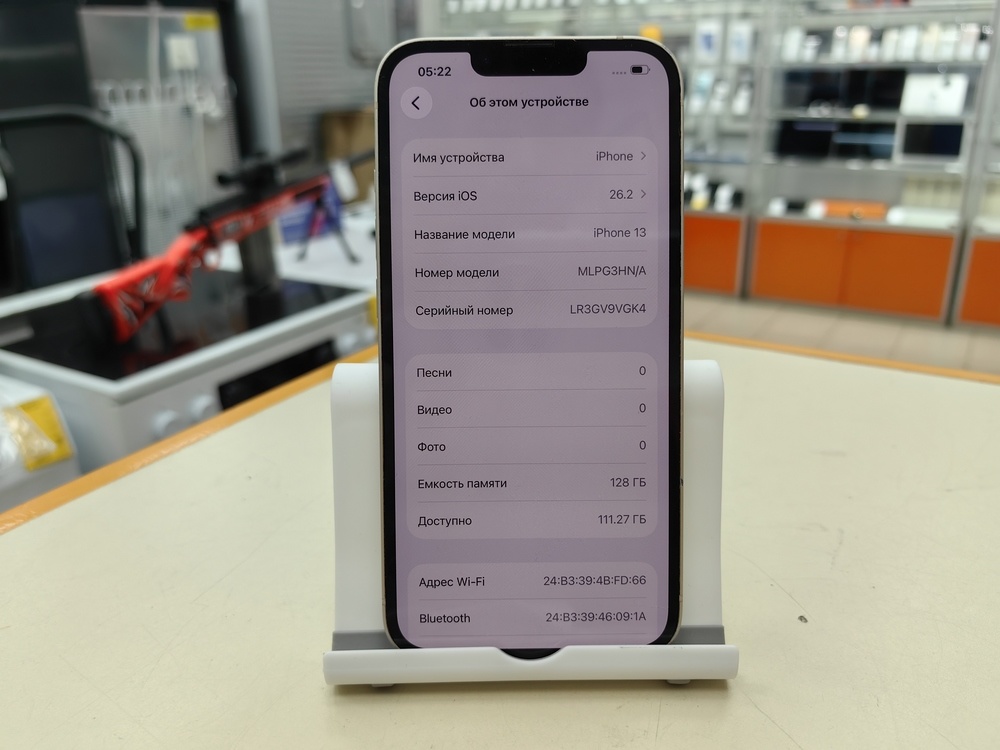 Смартфон Apple iPhone 13 128Gb