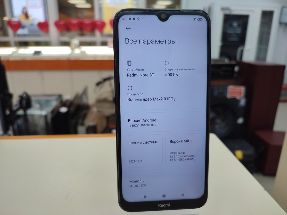 Смартфон Xiaomi Redmi Note 8T 4/64