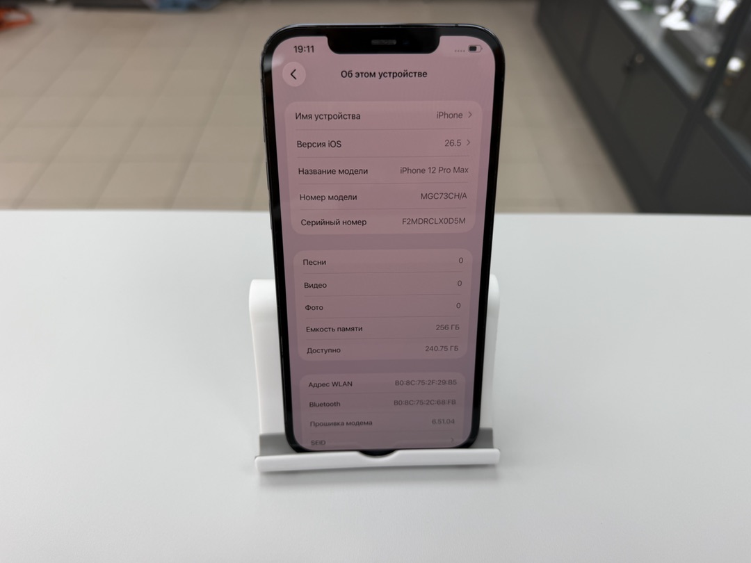 Смартфон Apple iPhone 12 Pro Max 256Gb