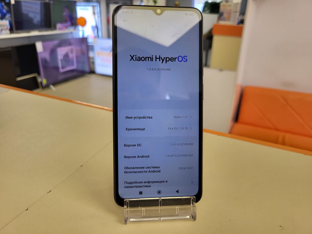 Смартфон Xiaomi Redmi 12C 4/128