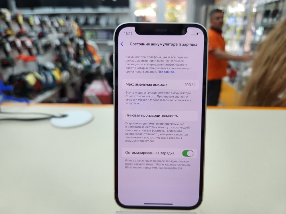 Смартфон Apple iPhone 12 mini 128Gb
