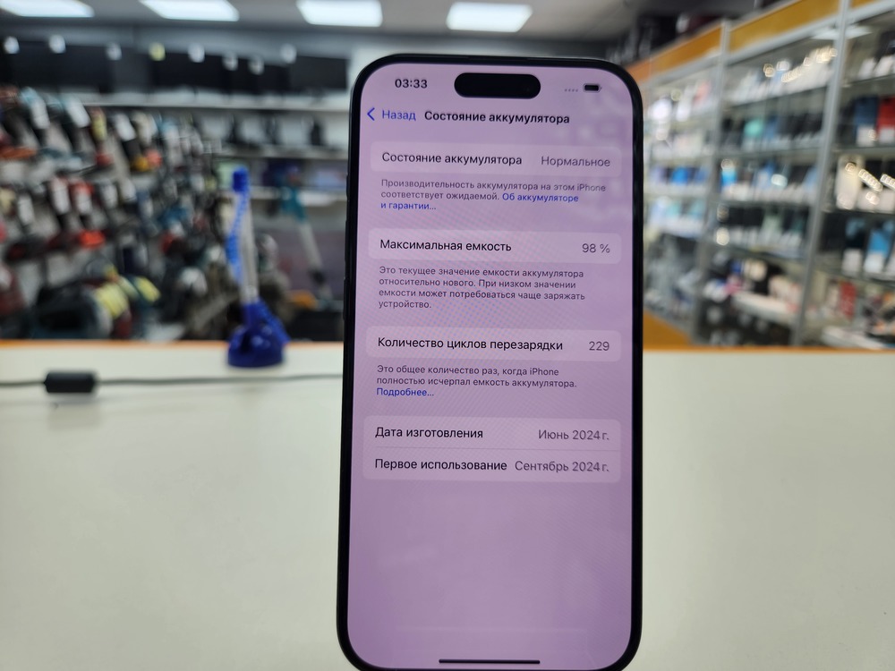 Смартфон Apple Iphone 15 Pro 256Gb