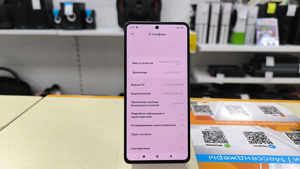 Смартфон Xiaomi Redmi Note 12 PRO + 5G 8/256