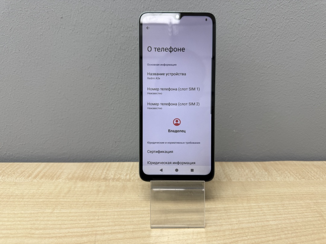 Смартфон Xiaomi Redmi A3x 3/64Gb