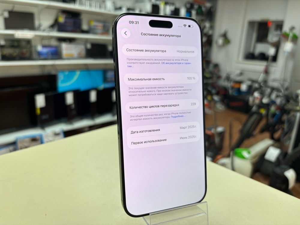 Смартфон Apple Iphone 16 Pro Max 256Gb