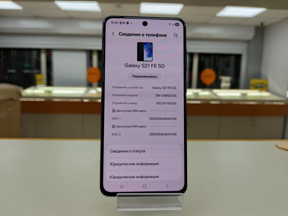 Смартфон Samsung Galaxy S21 FE 6/128
