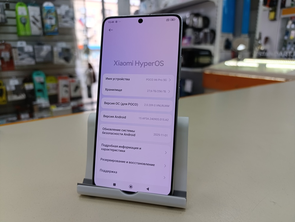 Смартфон Xiaomi POCO X6 PRO 8/256
