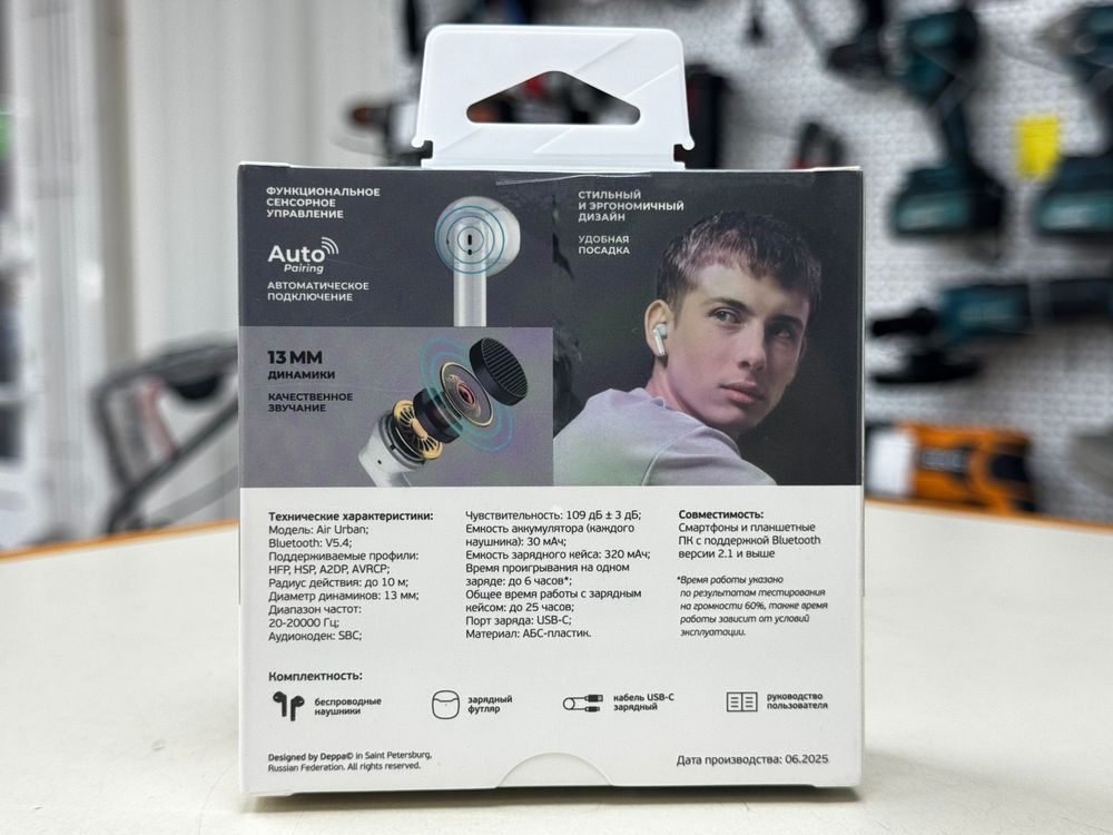 Наушники беспроводные Deppa 44226 Air Urban