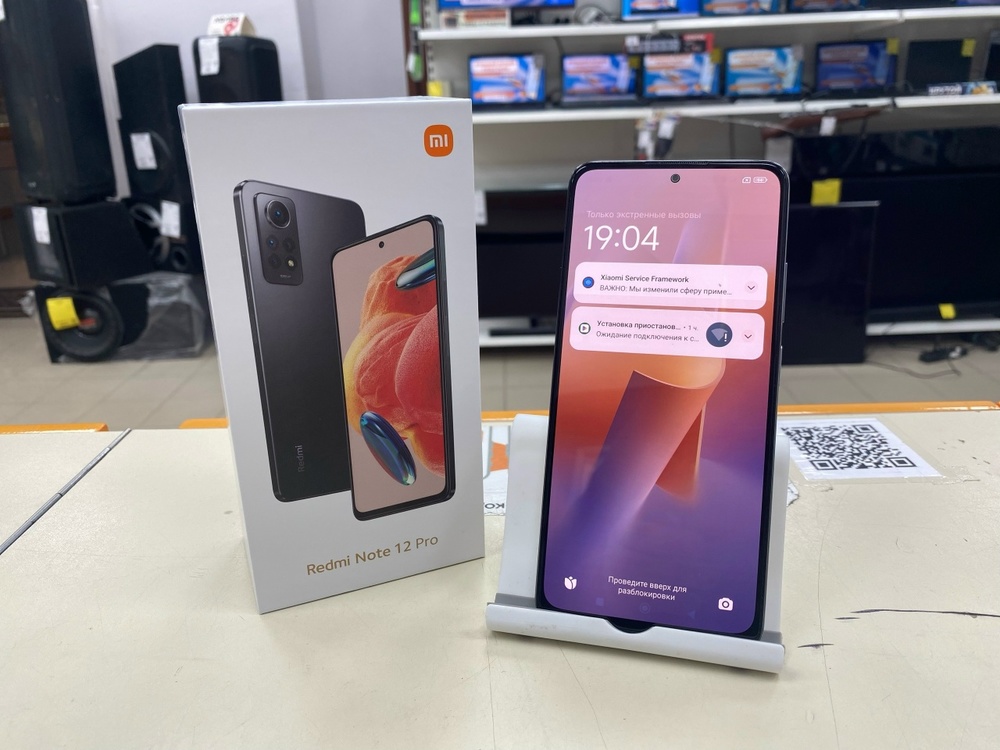 Смартфон Xiaomi Redmi Note 12 Pro 8/256