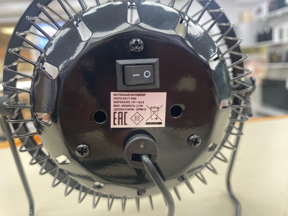 Вентилятор Centek CT-5040