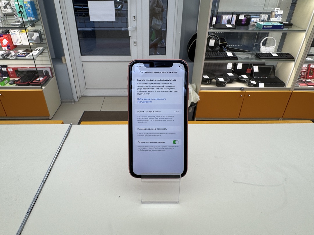 Смартфон Apple iPhone Xr 64Gb