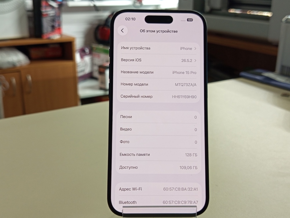 Смартфон Apple Iphone 15 Pro 128Gb