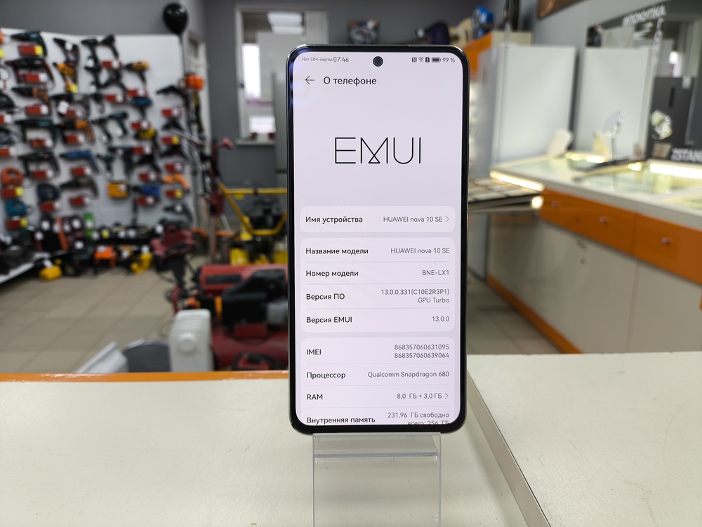 Смартфон Huawei Nova 10 SE 8/256