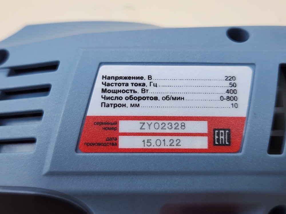 ДРЕЛЬ-ШУРУПОВЕРТ ЭЛЕКТРОПРИБОР ДШ-400ЭР