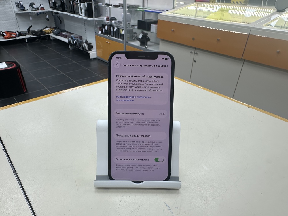 Смартфон Apple iPhone 12 128Gb
