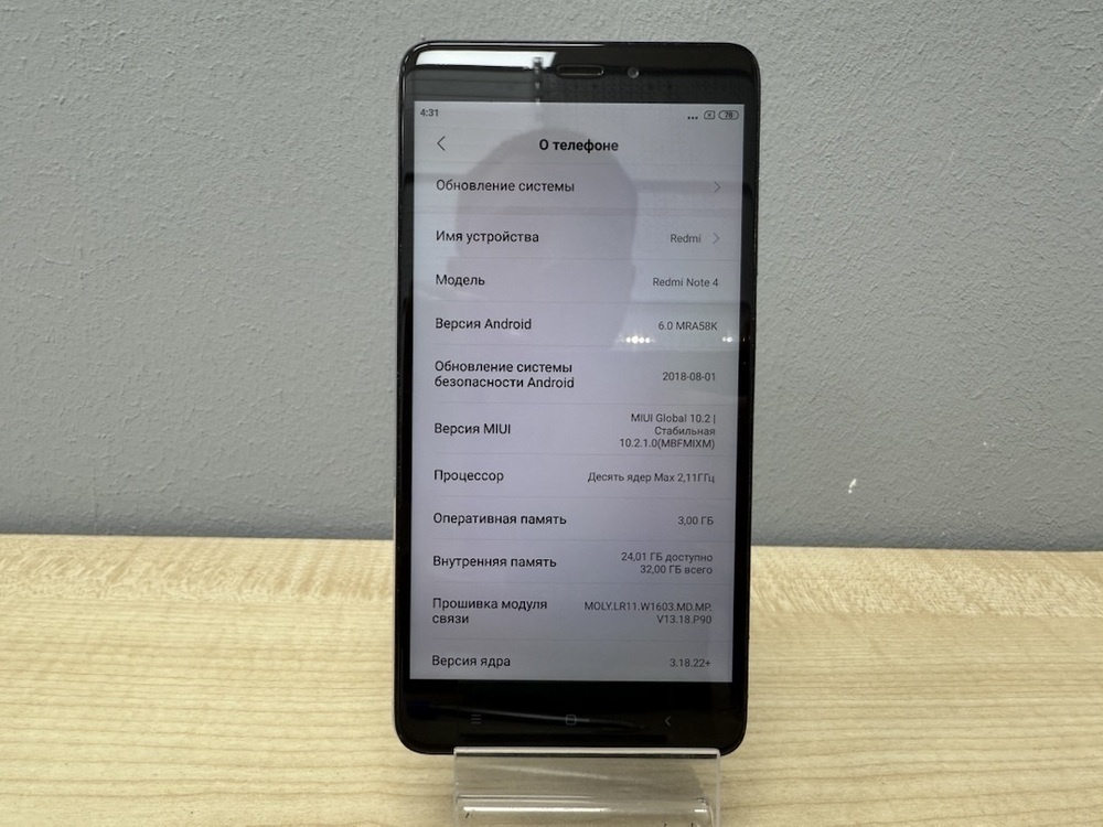 Смартфон Xiaomi Redmi Note 4 3/32
