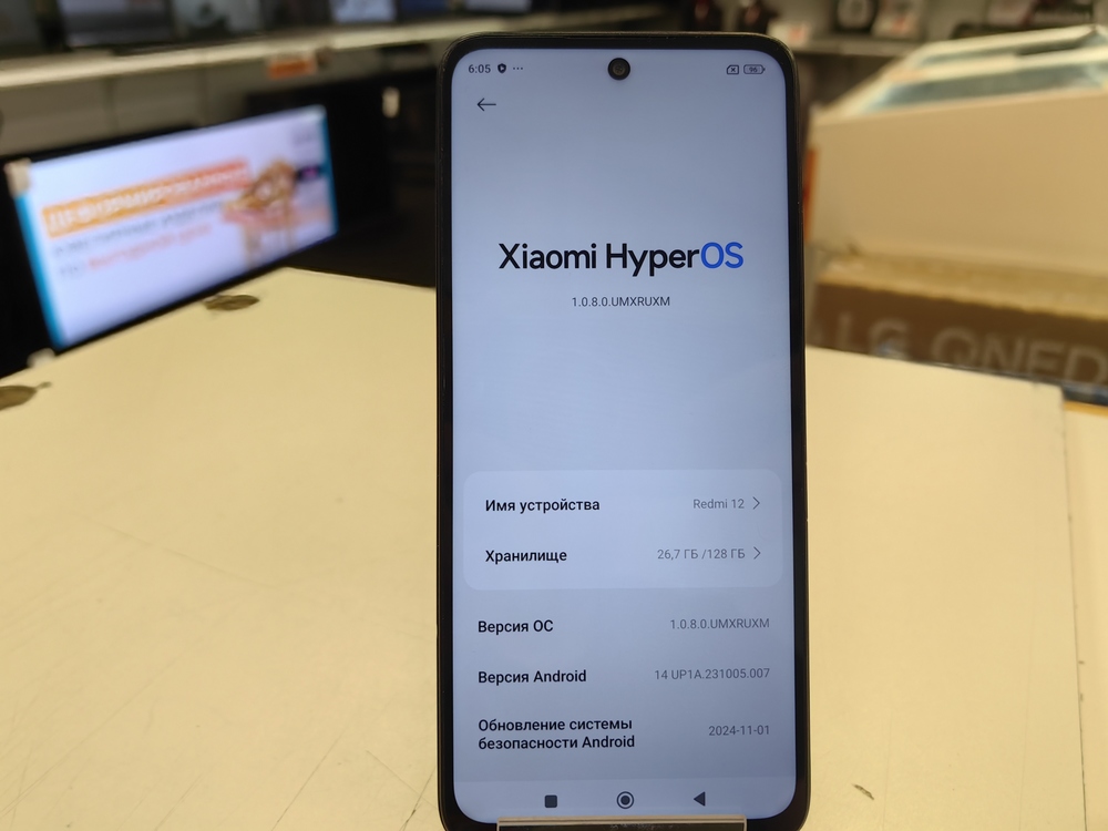 Смартфон Xiaomi Redmi 12 4/128