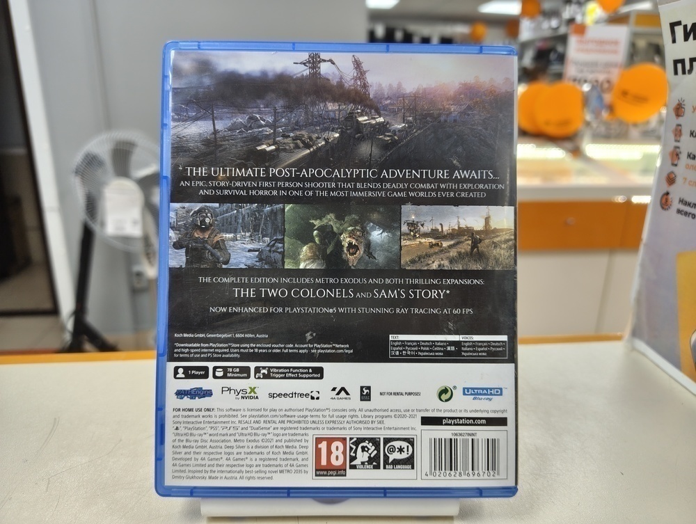 Игра Playstation 5 Metro Exodus