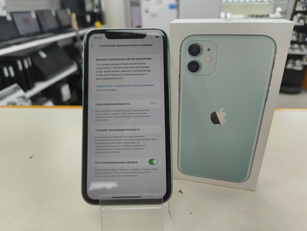 Смартфон Apple iPhone 11 128Gb