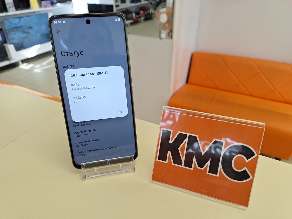 Смартфон Realme C67 8/256