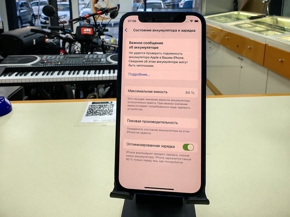 Смартфон Apple iPhone 12 mini 128Gb